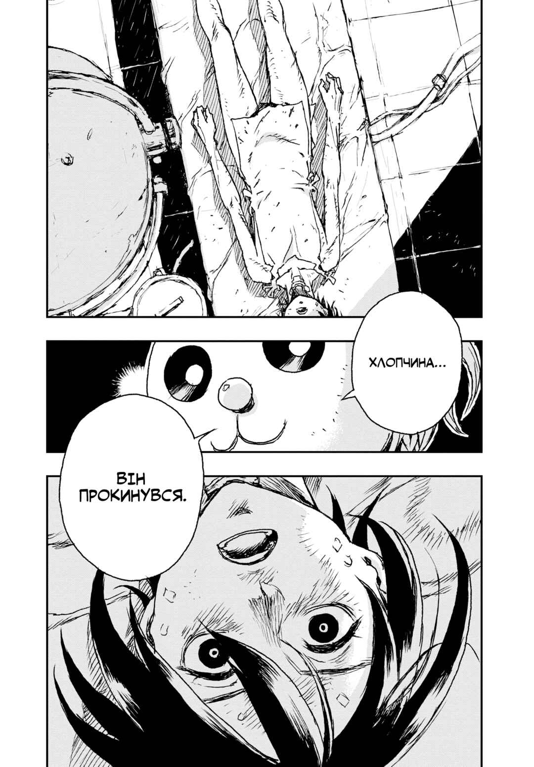 No Guns Life Chapter 3 - Page 42