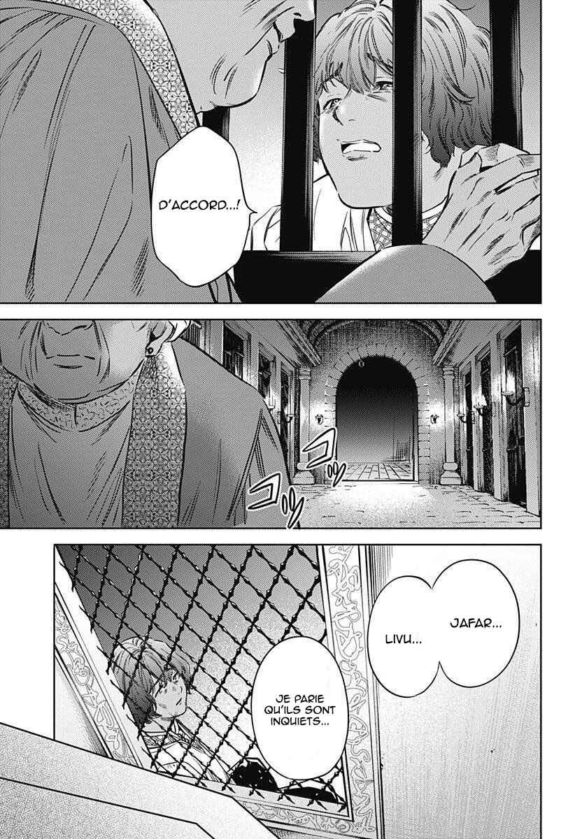 Mekkoku no Kangan Chapter 16 - Page 16