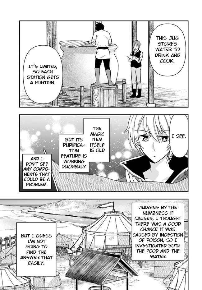 Henkyou no Renkinjutsushi Chapter 7 - Page 12