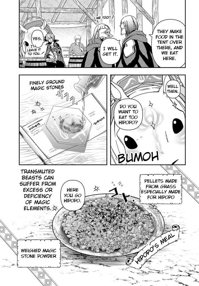Henkyou no Renkinjutsushi Chapter 7 - Page 16