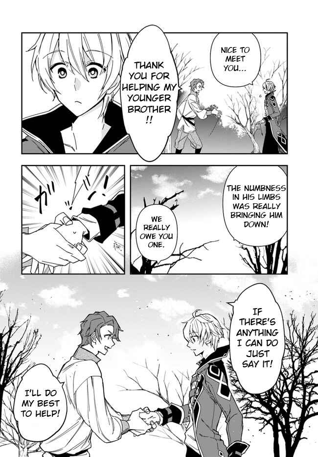 Henkyou no Renkinjutsushi Chapter 7 - Page 7