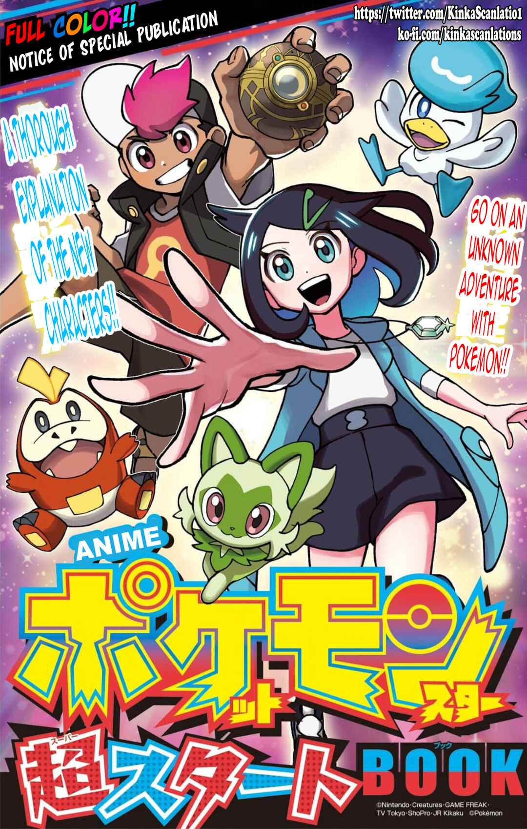 Anime Pokémon: The Adventures of Riko and Roy Chapter 0 - Page 1