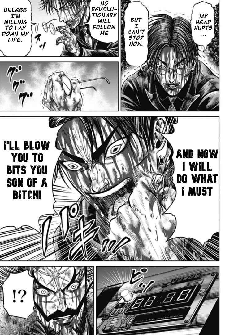 Tokyo Duel Chapter 102 - Page 11