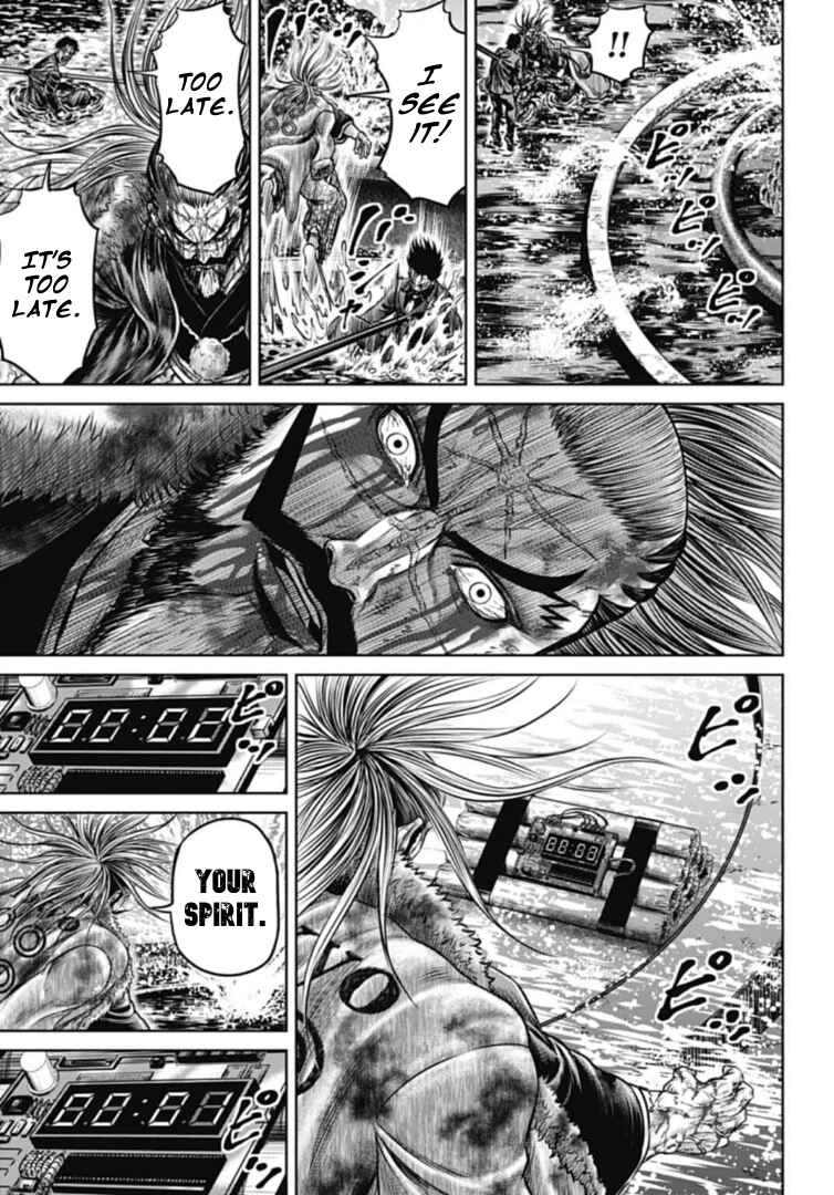 Tokyo Duel Chapter 102 - Page 13