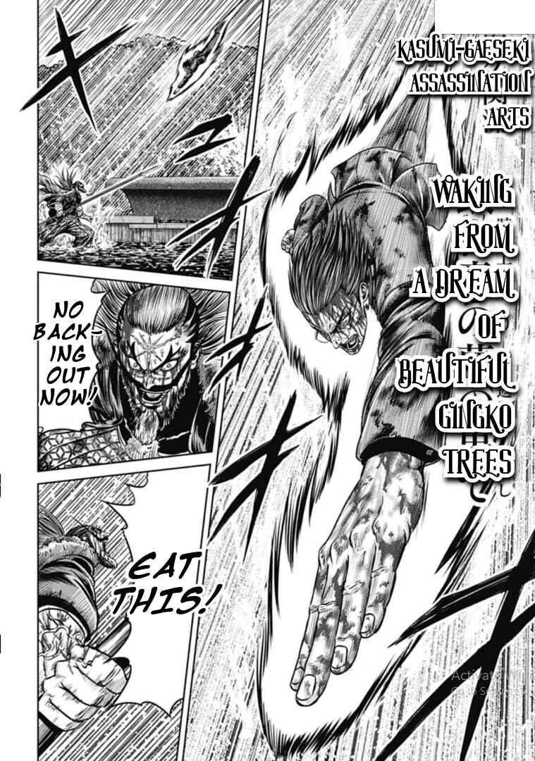 Tokyo Duel Chapter 102 - Page 6