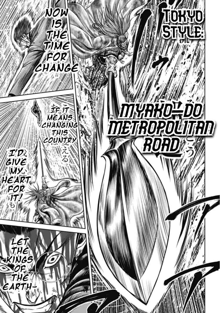 Tokyo Duel Chapter 102 - Page 7