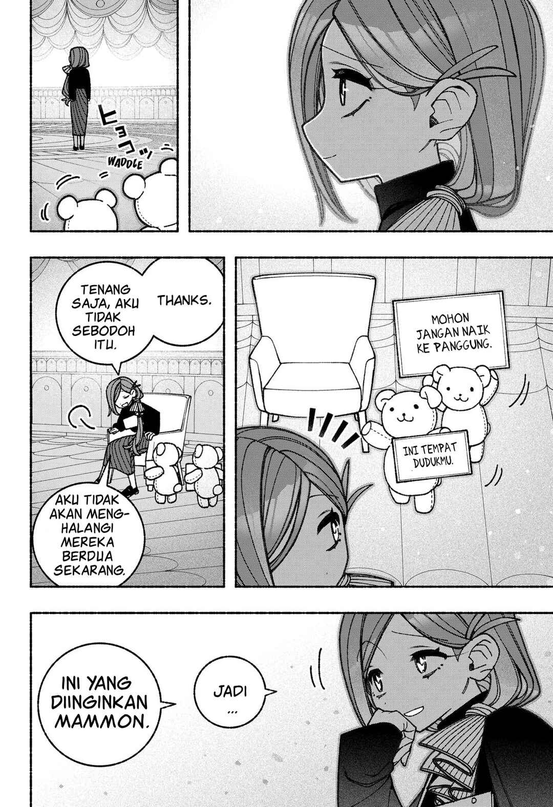 Exorcist o Otosenai Chapter 79 - Page 23