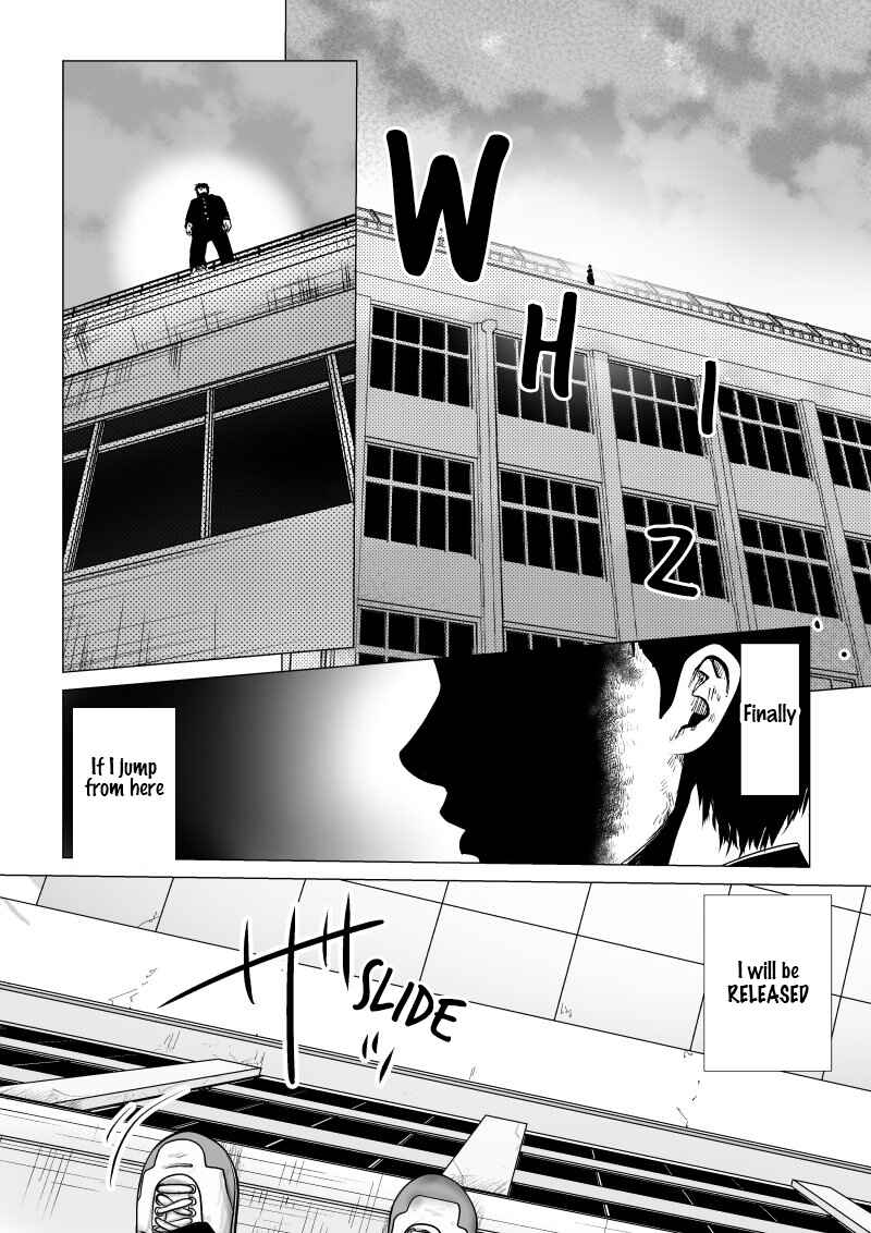 Ijime no Jikan Chapter 1 - Page 1