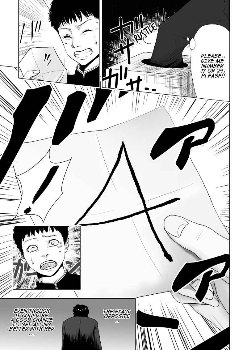 Ijime no Jikan Chapter 1 - Page 13