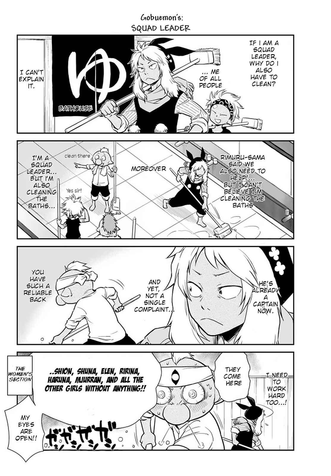 Tensura Nikki: Tensei Shitara Slime Datta Ken Chapter 47.1 - Page 7