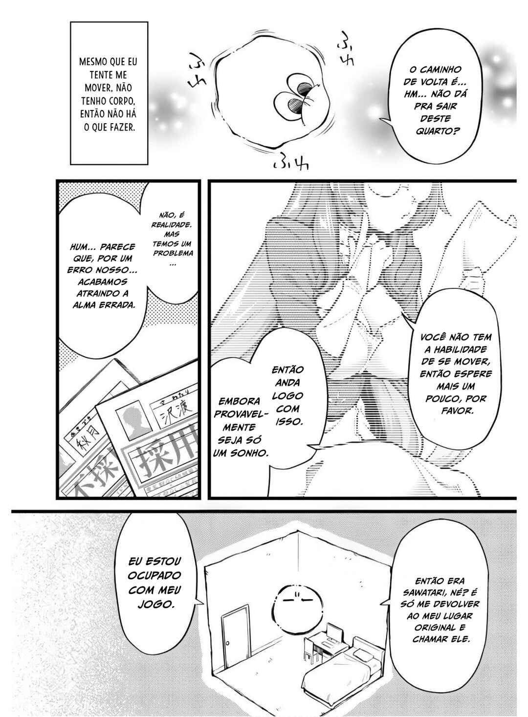 Eroi Skill de Isekai Musou Chapter 1 - Page 13