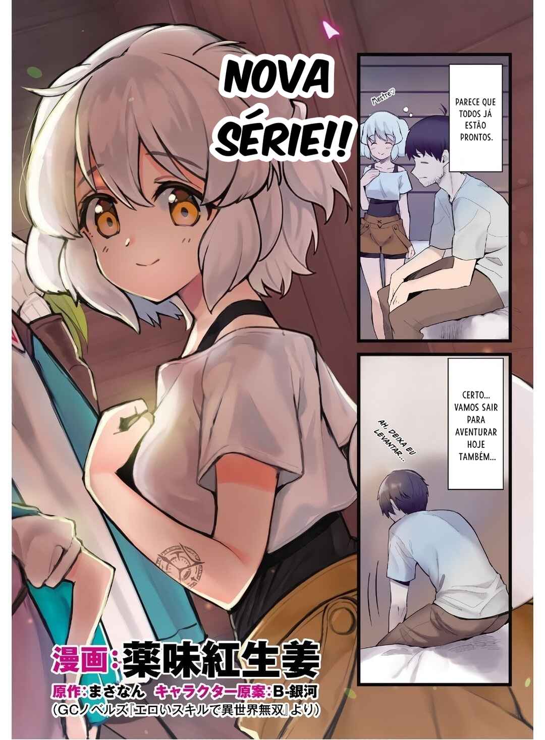 Eroi Skill de Isekai Musou Chapter 1 - Page 3