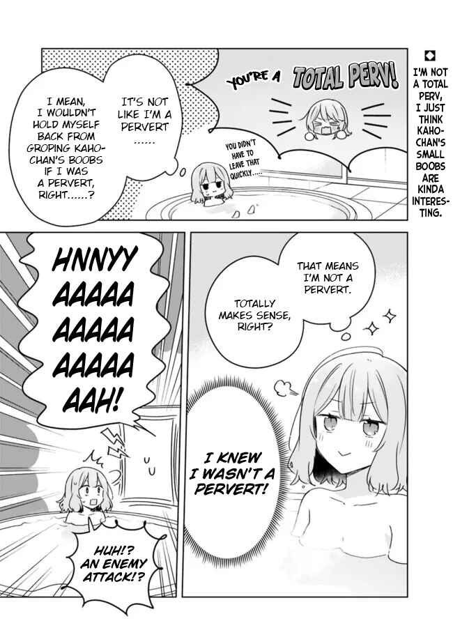 Watashi ga Koibito ni Nareru Wakenai jan, Murimuri! (※Muri ja Nakatta!?) Chapter 69 - Page 1