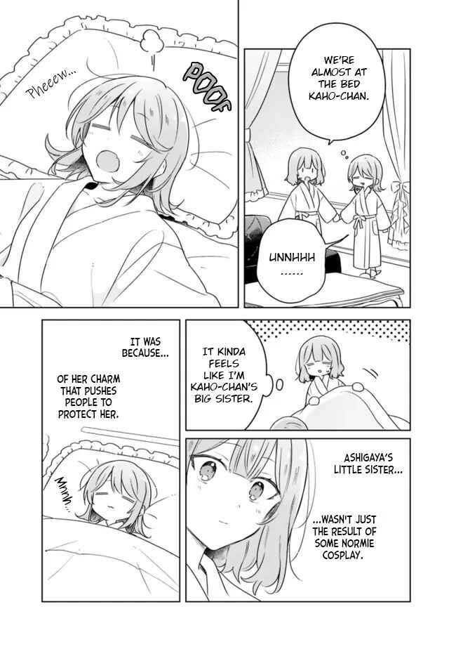 Watashi ga Koibito ni Nareru Wakenai jan, Murimuri! (※Muri ja Nakatta!?) Chapter 69 - Page 13