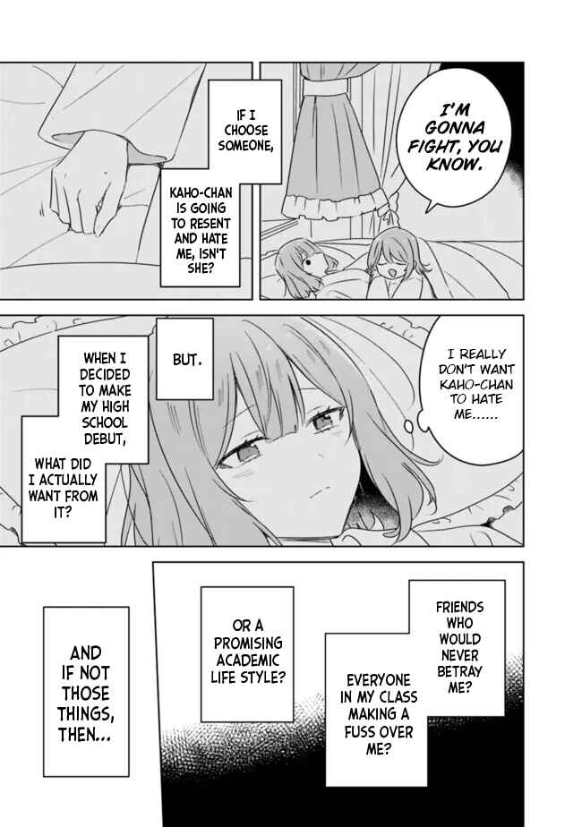 Watashi ga Koibito ni Nareru Wakenai jan, Murimuri! (※Muri ja Nakatta!?) Chapter 69 - Page 19