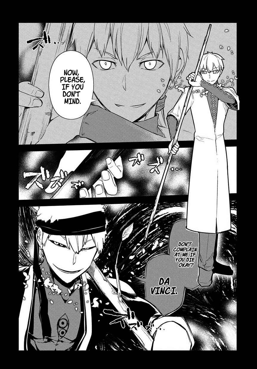 Reincarnation no Kaben Chapter 23 - Page 3