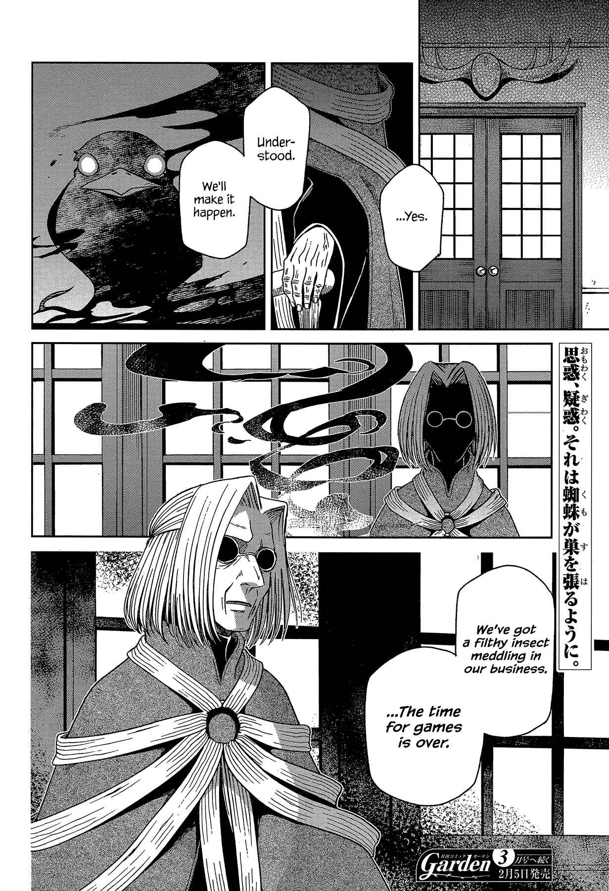 The Ancient Magus' Bride Chapter 65 - Page 42