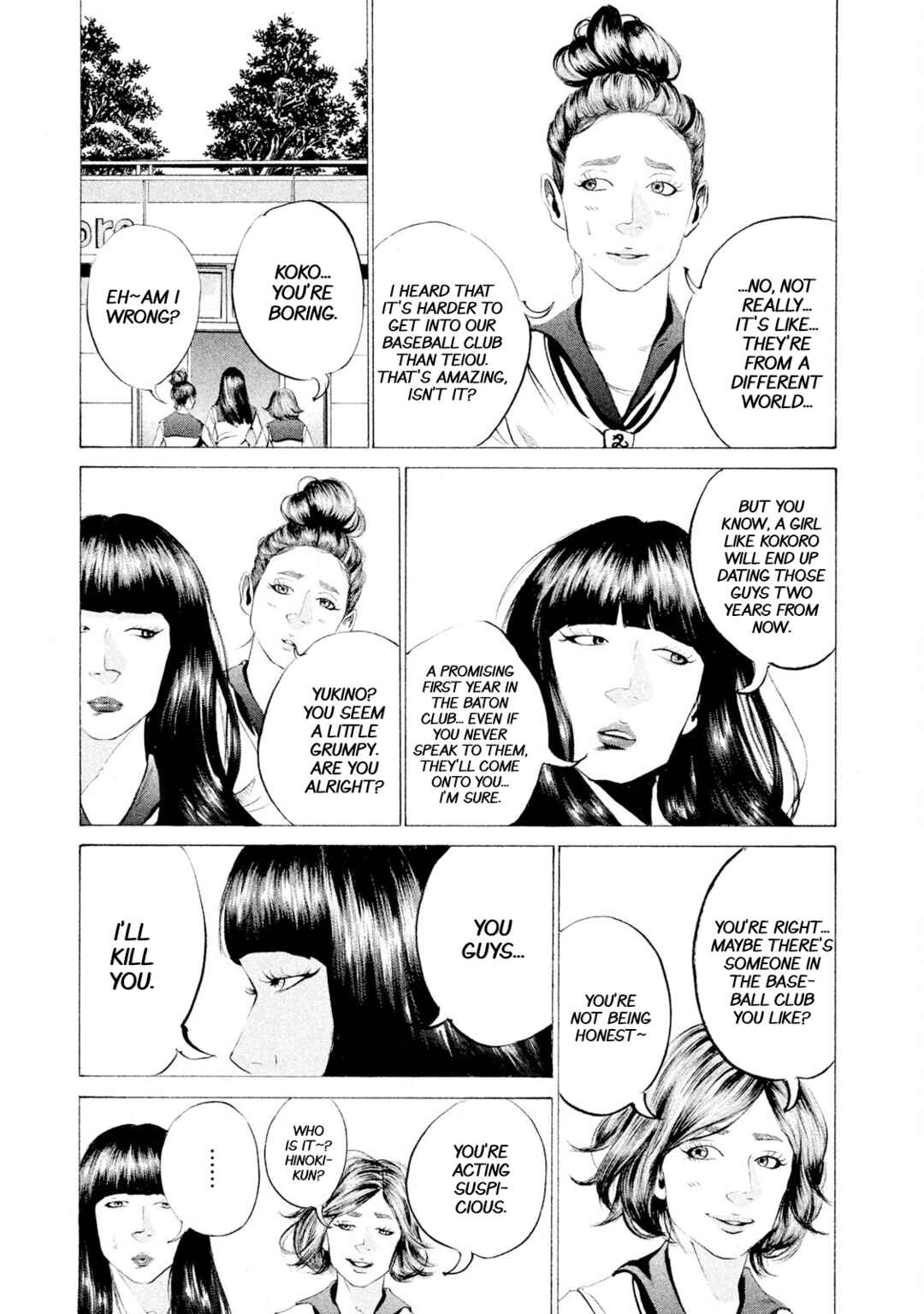 Battle Studies Chapter 33 - Page 11