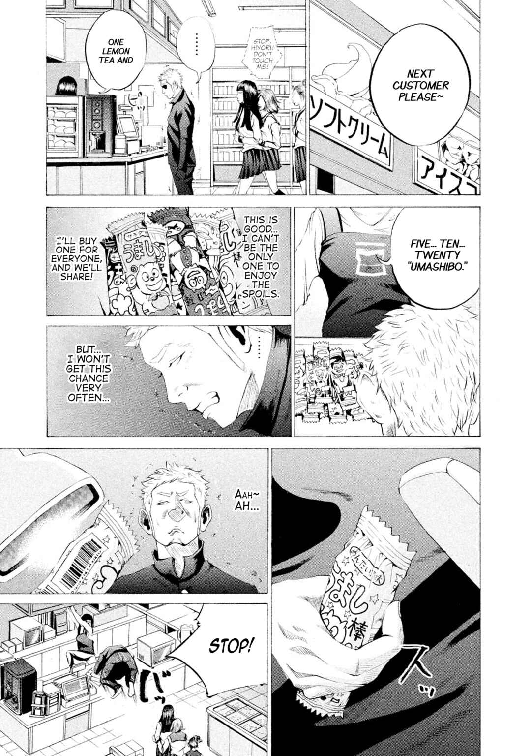 Battle Studies Chapter 33 - Page 15