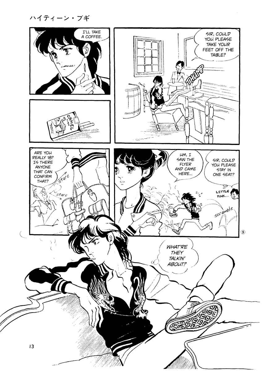 High Teen Boogie Chapter 9 - Page 11