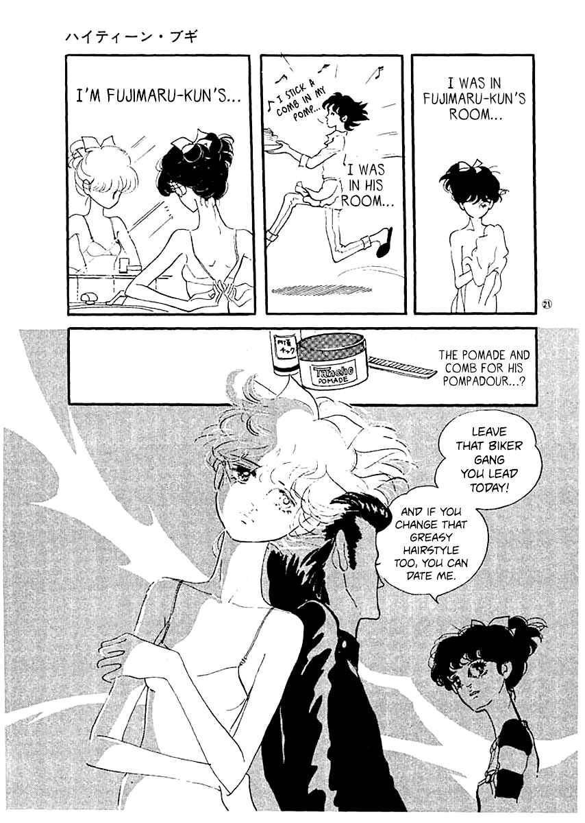 High Teen Boogie Chapter 9 - Page 23