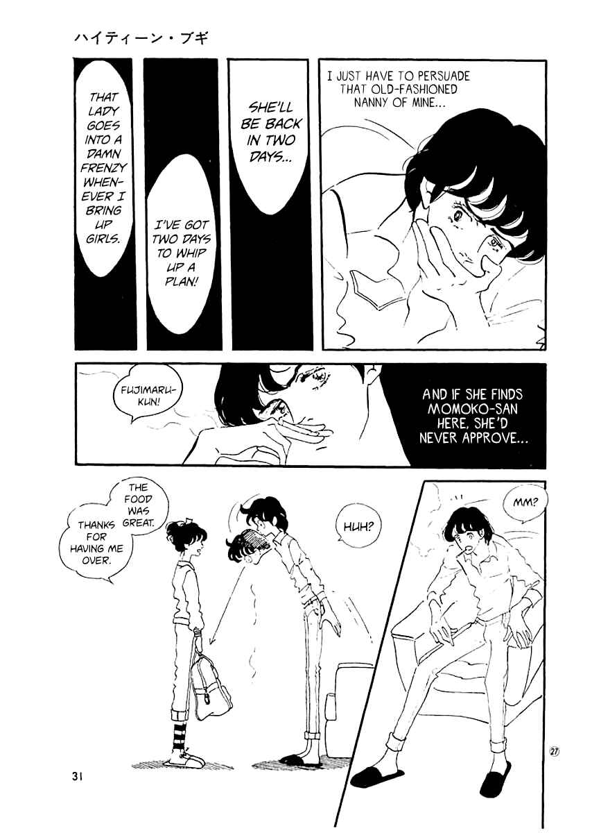 High Teen Boogie Chapter 9 - Page 29