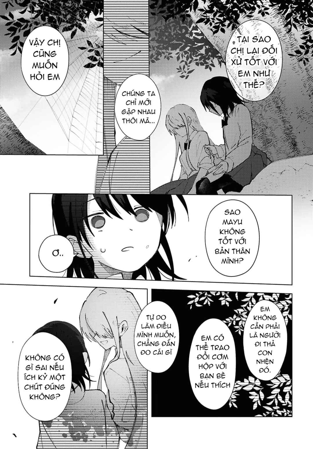 Mayu no Uta Chapter 1 - Page 20