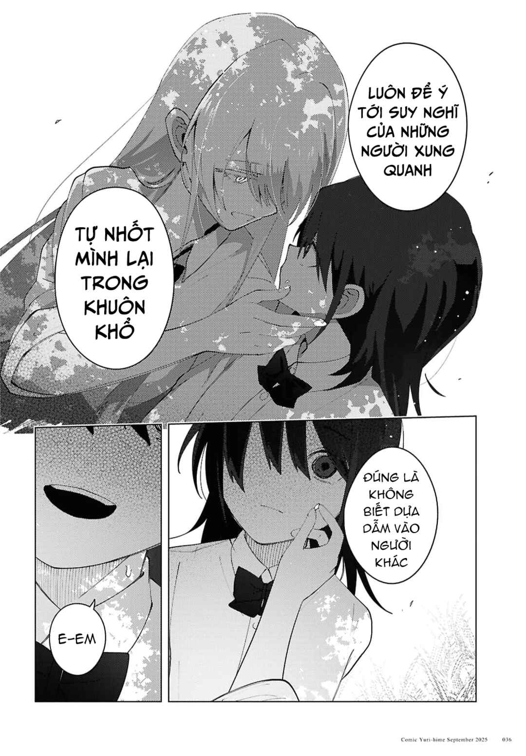 Mayu no Uta Chapter 1 - Page 21