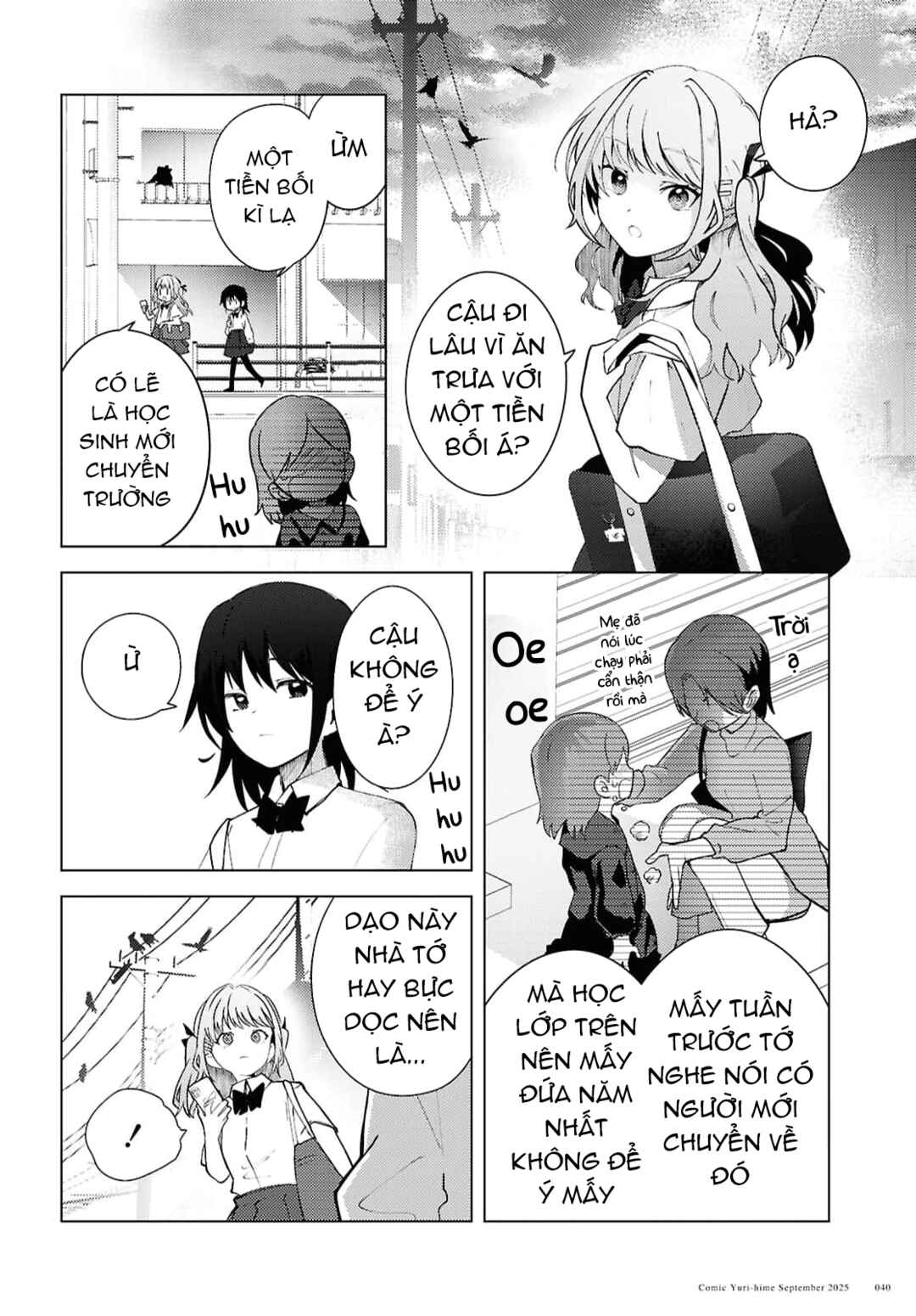 Mayu no Uta Chapter 1 - Page 25