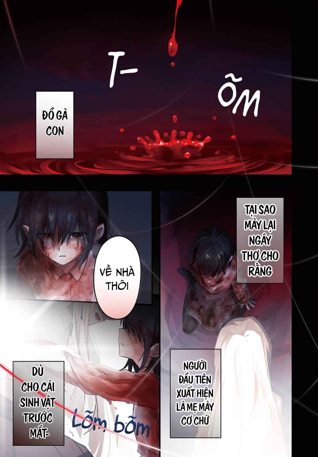 Mayu no Uta Chapter 1 - Page 3