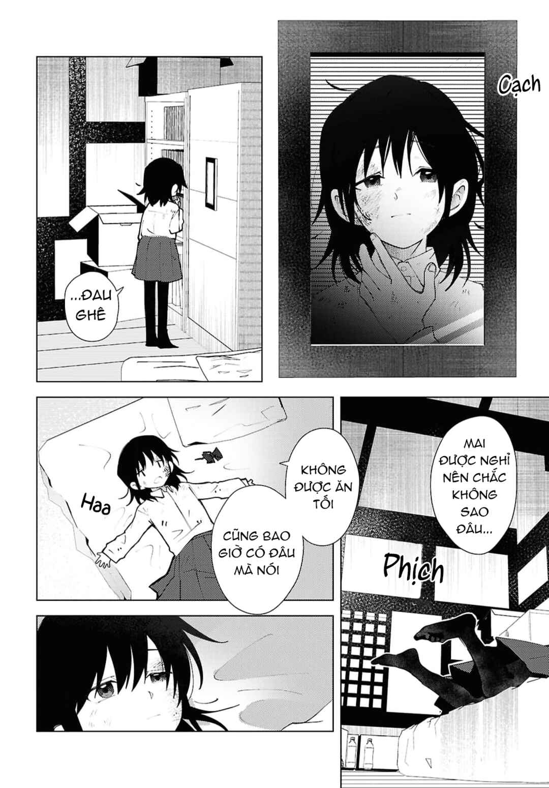 Mayu no Uta Chapter 1 - Page 31