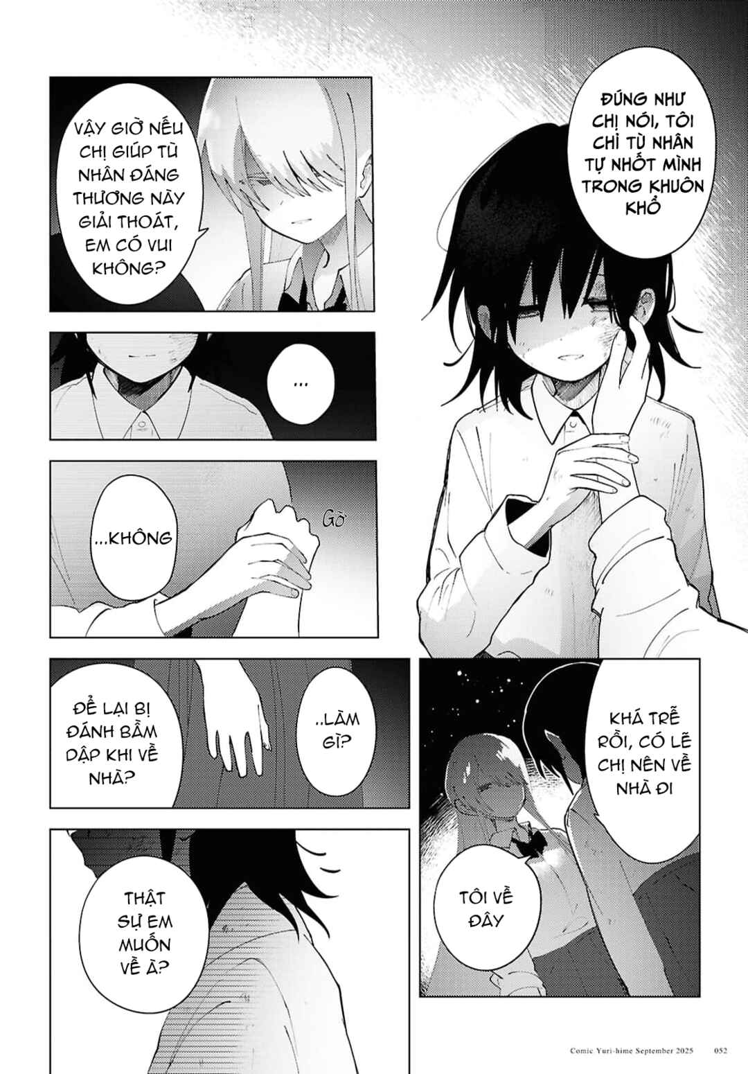 Mayu no Uta Chapter 1 - Page 37