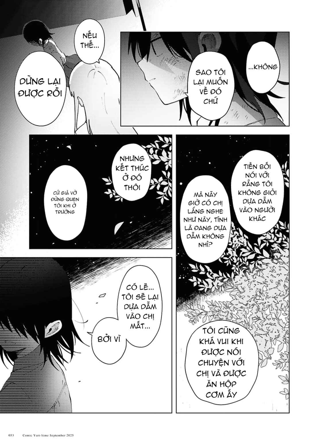 Mayu no Uta Chapter 1 - Page 38