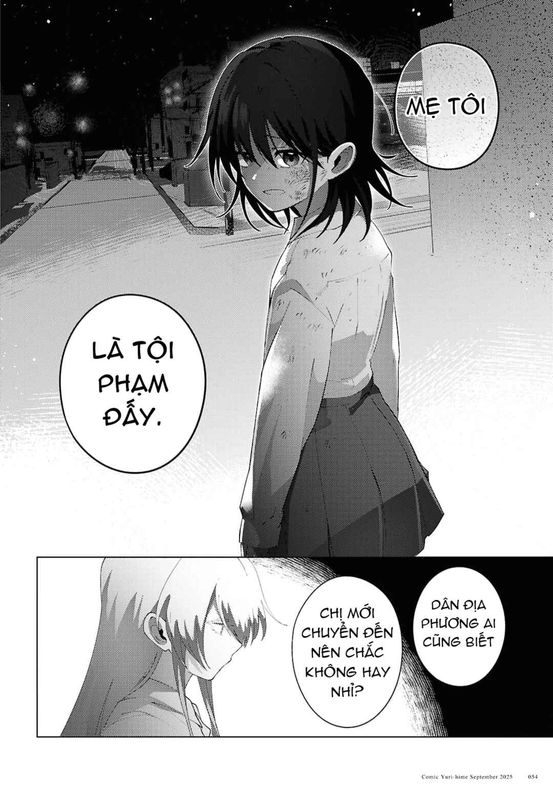 Mayu no Uta Chapter 1 - Page 39