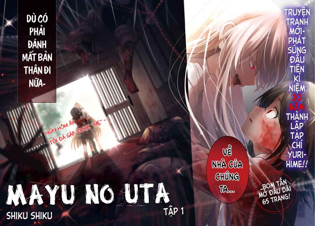Mayu no Uta Chapter 1 - Page 4