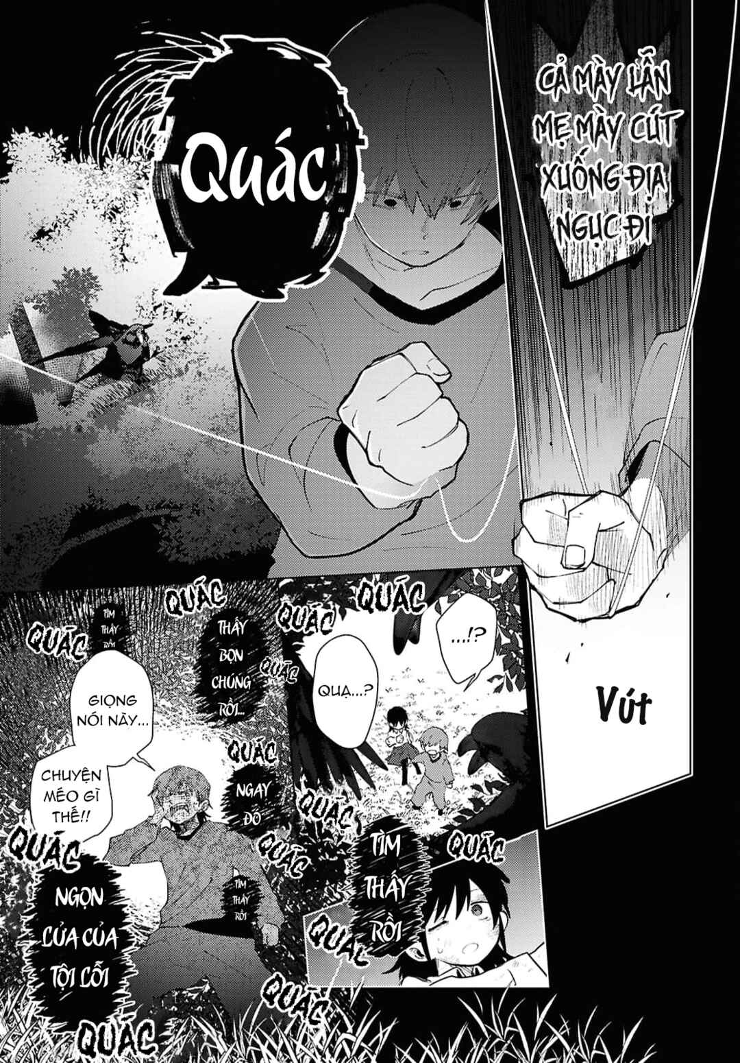 Mayu no Uta Chapter 1 - Page 44