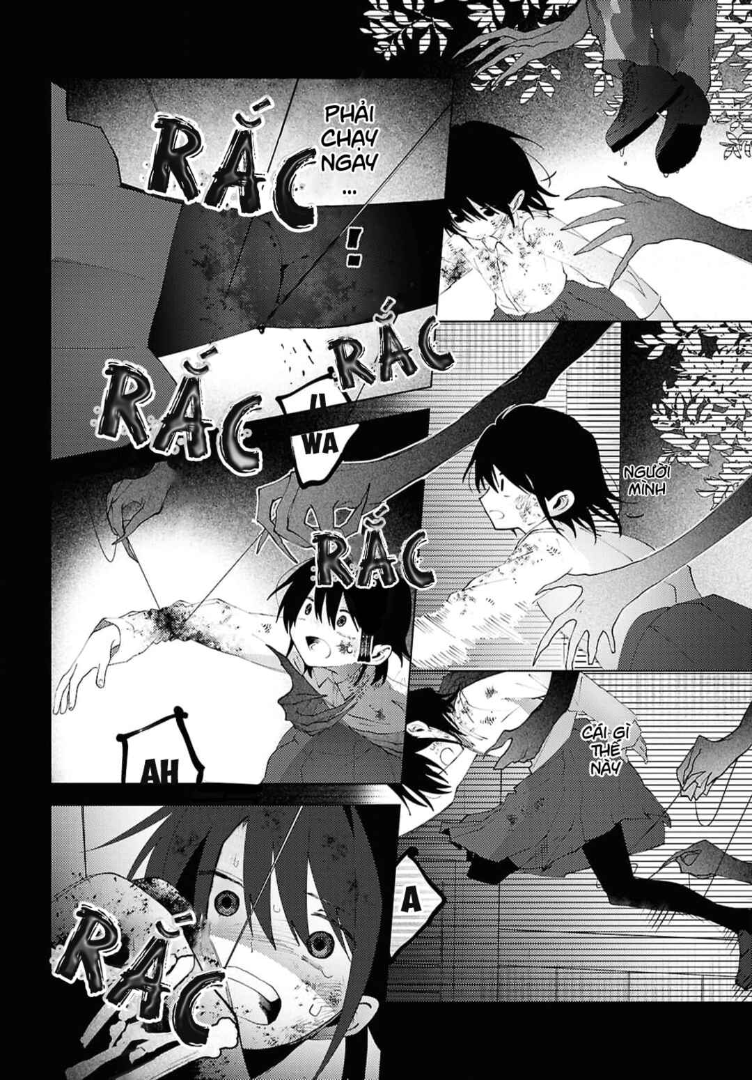 Mayu no Uta Chapter 1 - Page 47