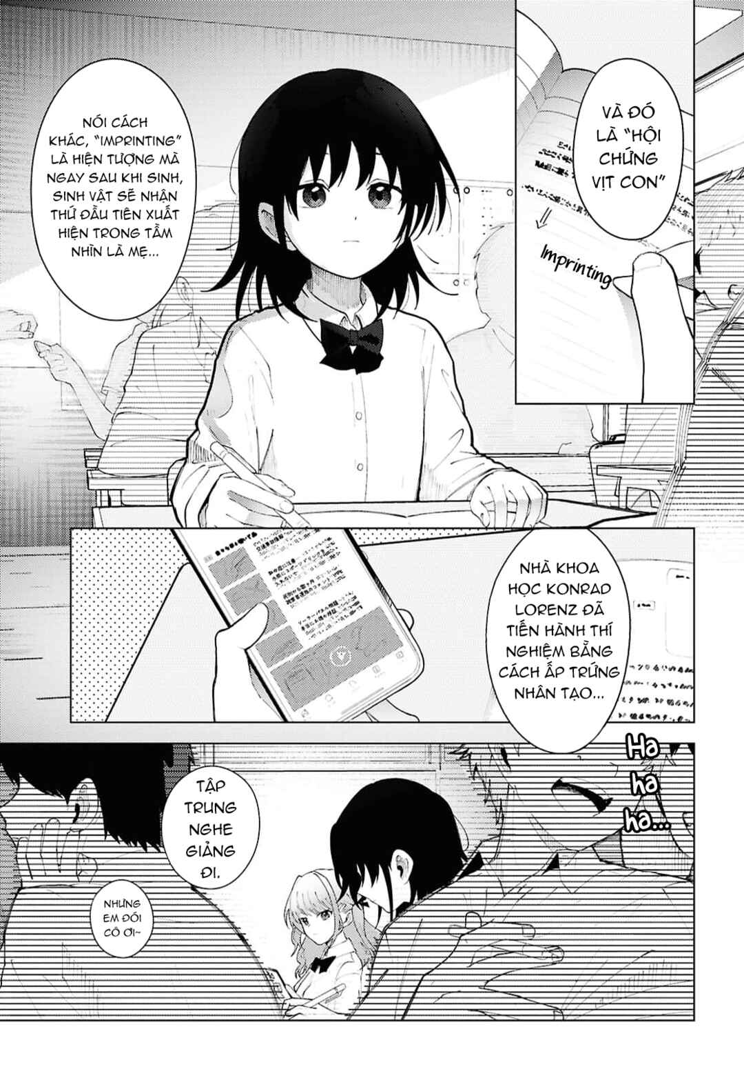 Mayu no Uta Chapter 1 - Page 5