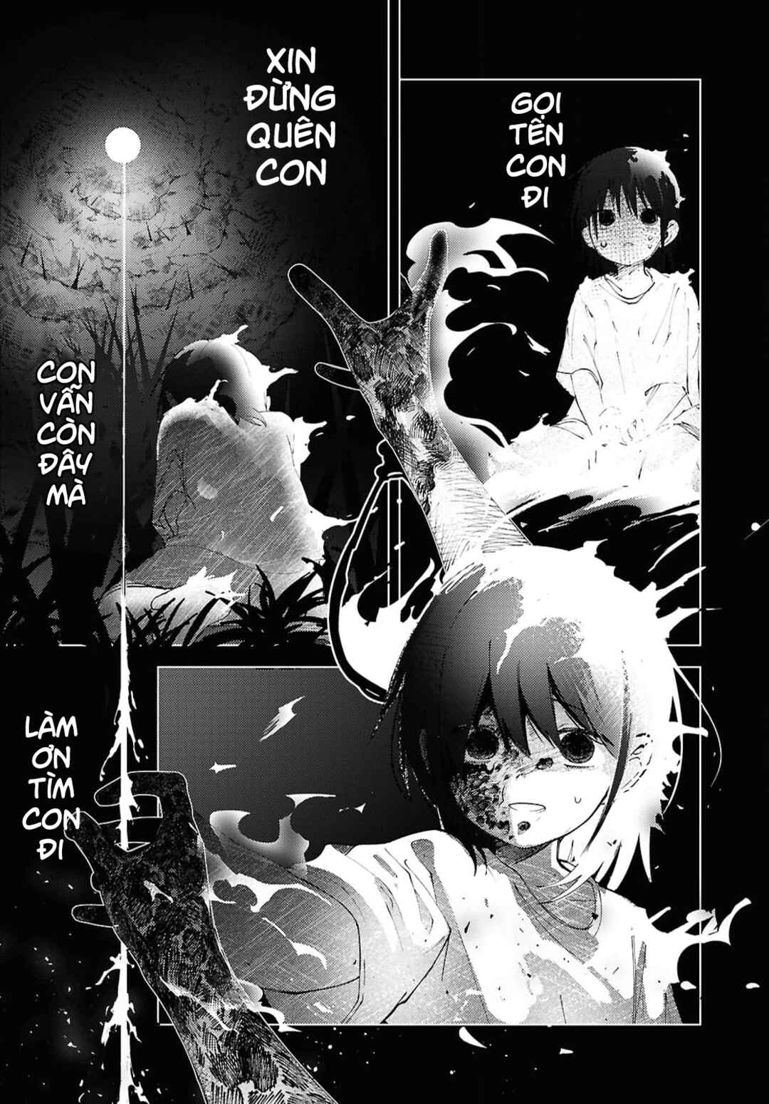 Mayu no Uta Chapter 1 - Page 57