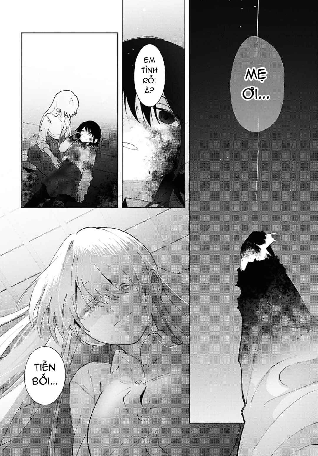 Mayu no Uta Chapter 1 - Page 58