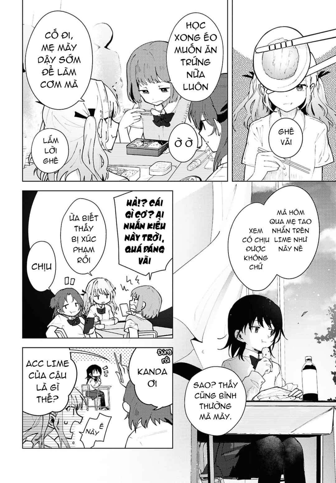Mayu no Uta Chapter 1 - Page 6