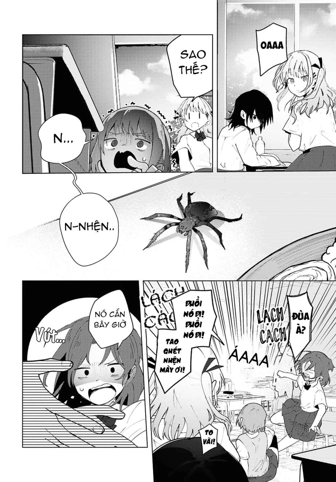 Mayu no Uta Chapter 1 - Page 8