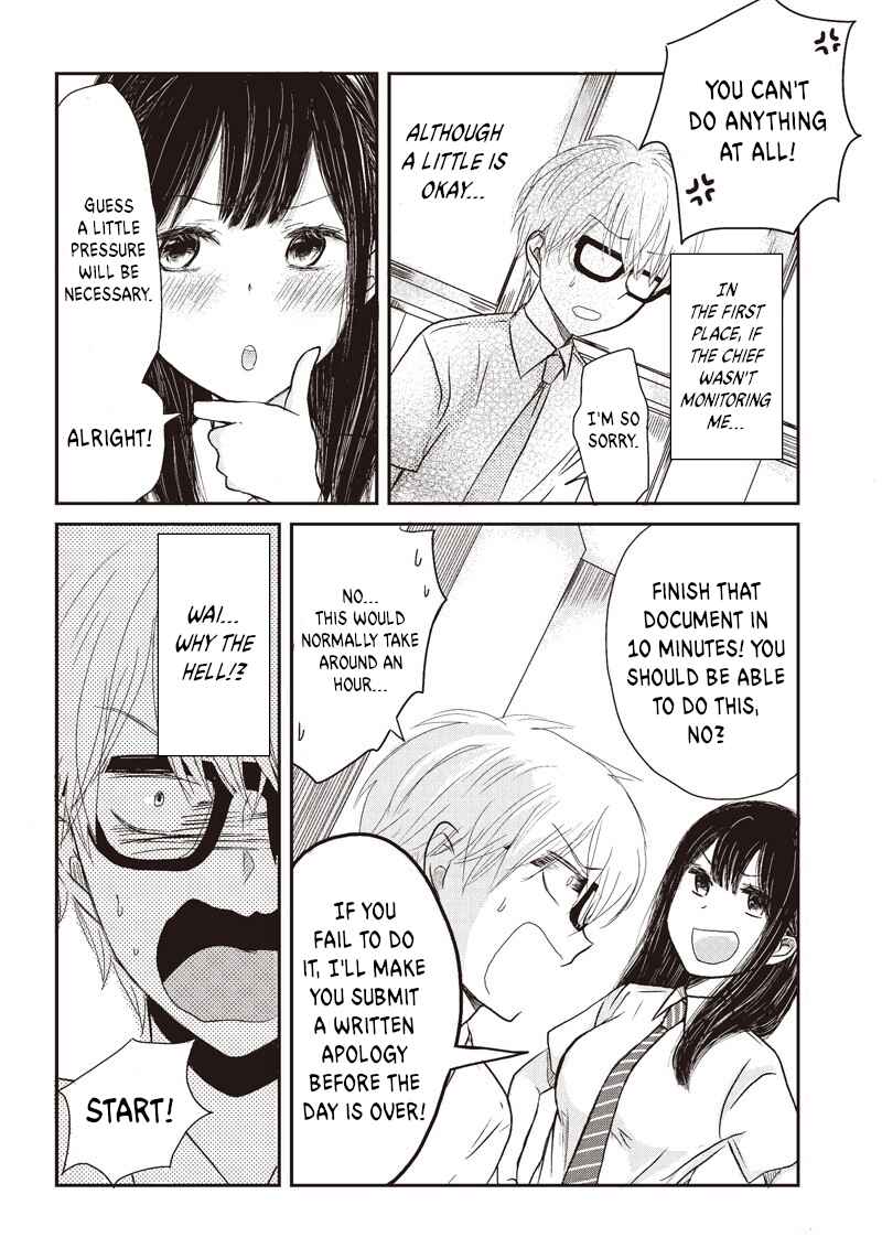 Power-Hara Bishoujo Company Chapter 2 - Page 7