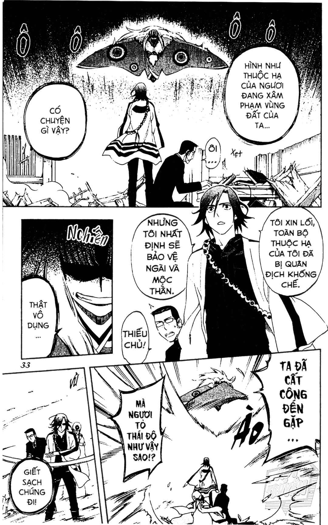 Kekkaishi Chapter 307 - Page 11