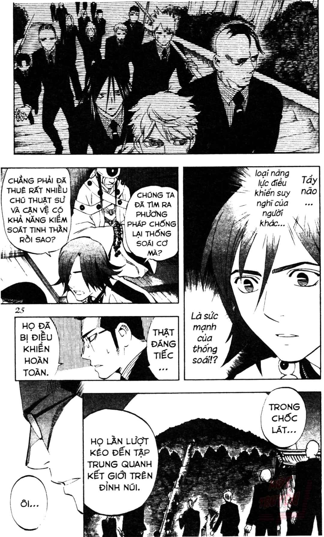Kekkaishi Chapter 307 - Page 3