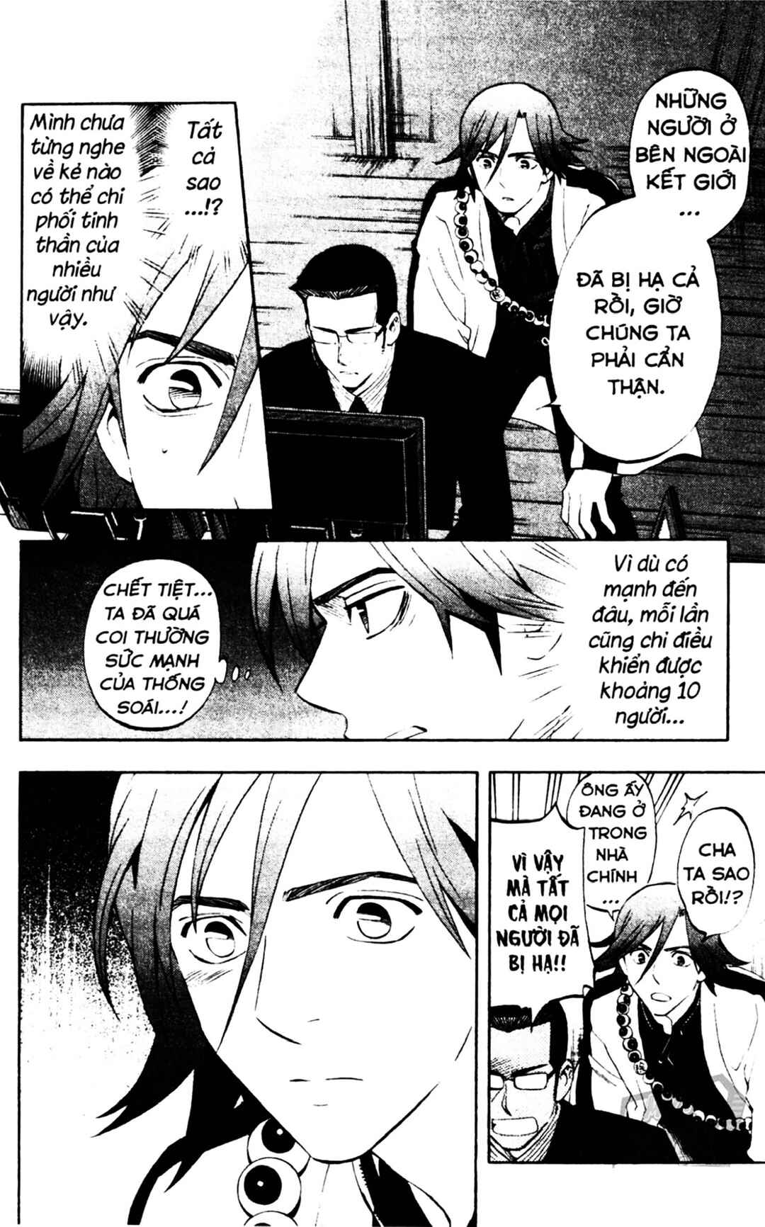 Kekkaishi Chapter 307 - Page 4