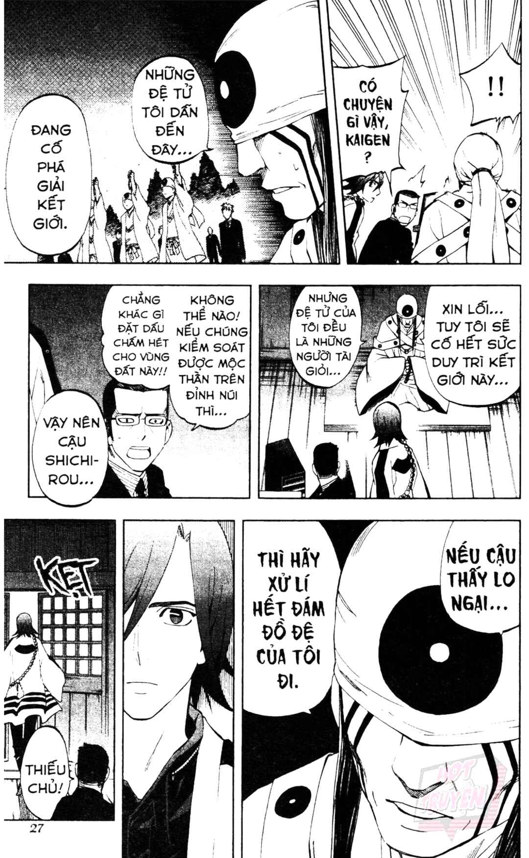Kekkaishi Chapter 307 - Page 5