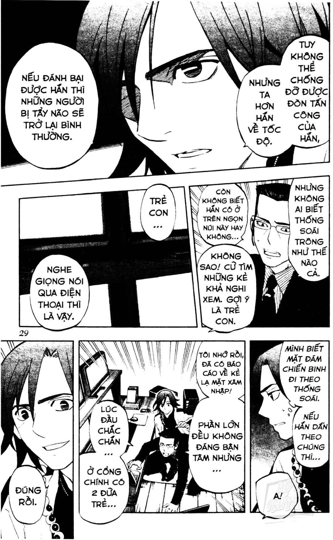 Kekkaishi Chapter 307 - Page 7