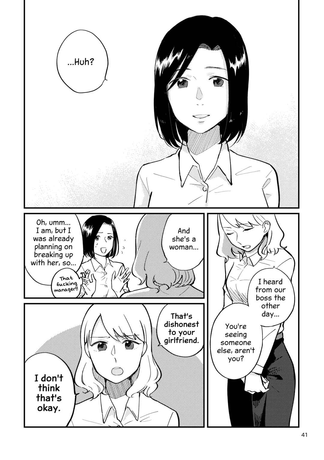 Suki ja Nai Kedo Suki na Hito Chapter 3 - Page 13