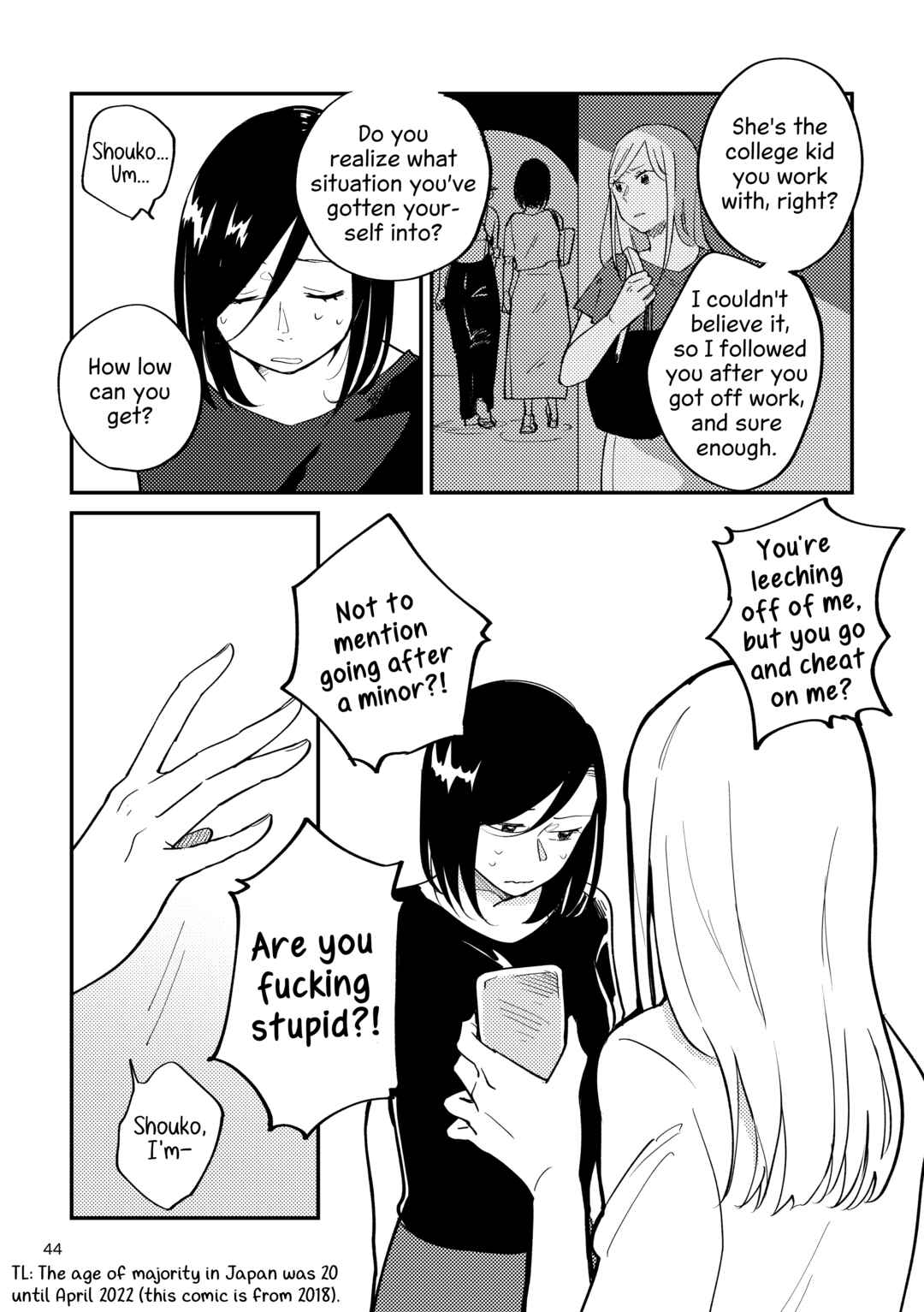 Suki ja Nai Kedo Suki na Hito Chapter 3 - Page 16